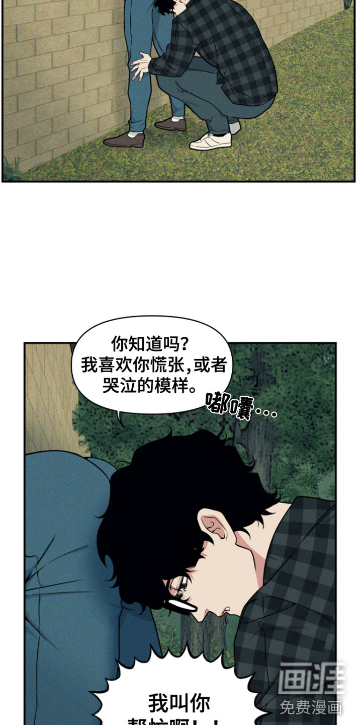 第8话1
