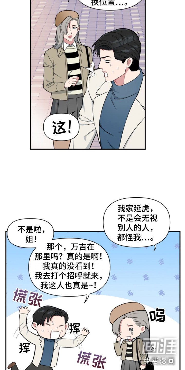 第6话11