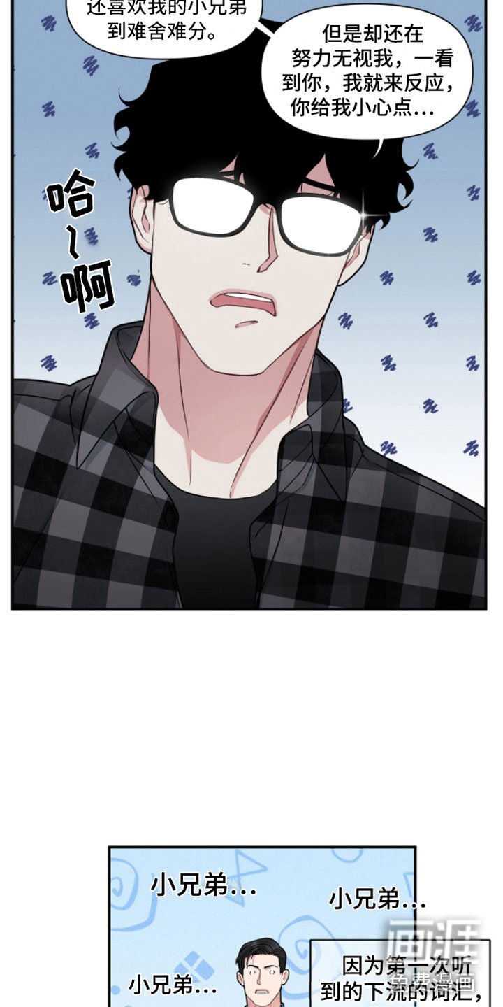 第6话20