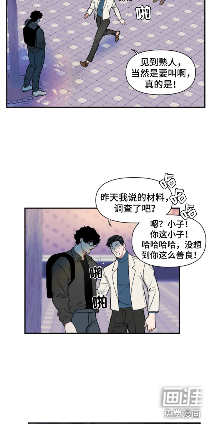 第6话13