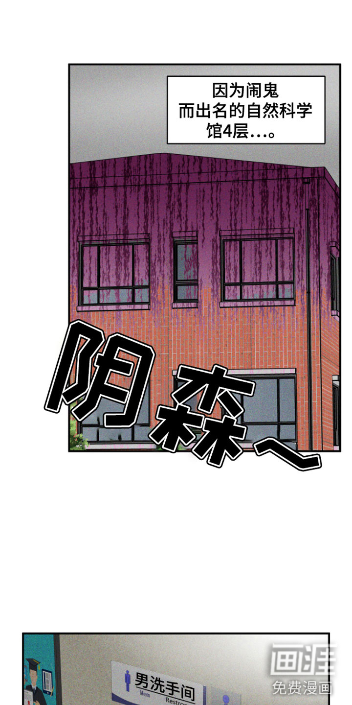 第6话16