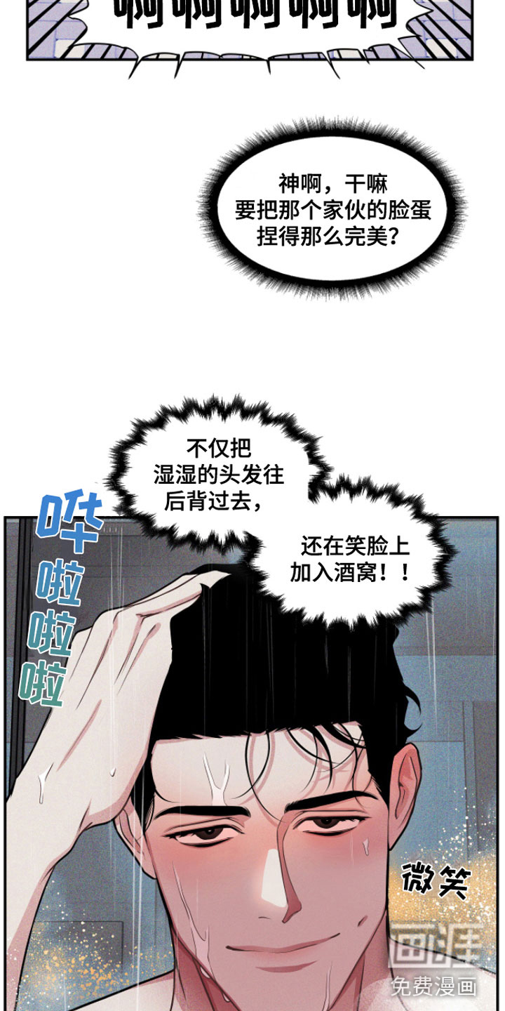 第6话3