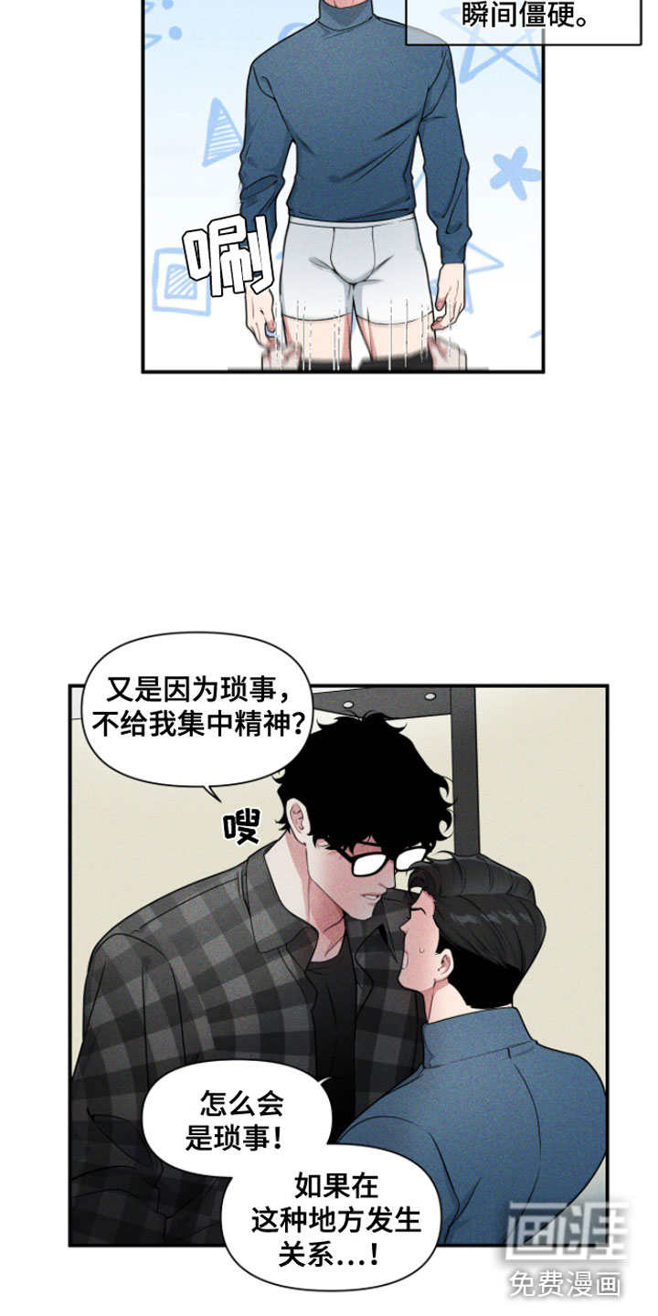 第6话21