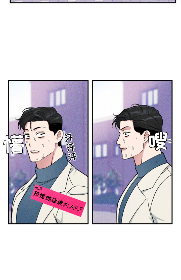 第6话9