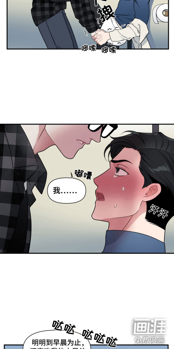 第6话19