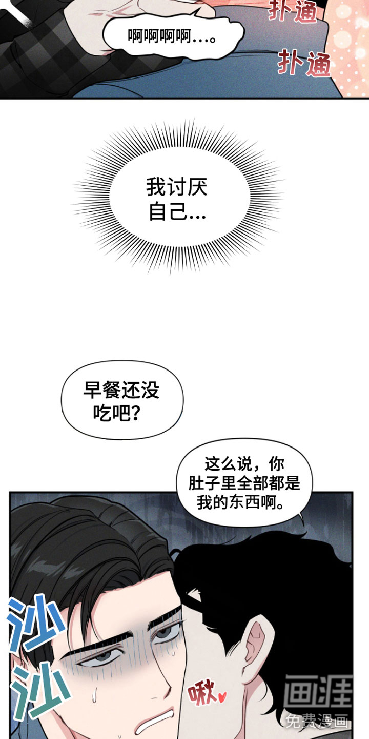 第6话24