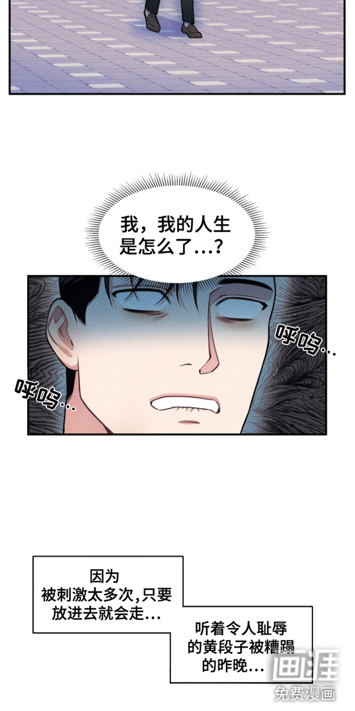 第6话1