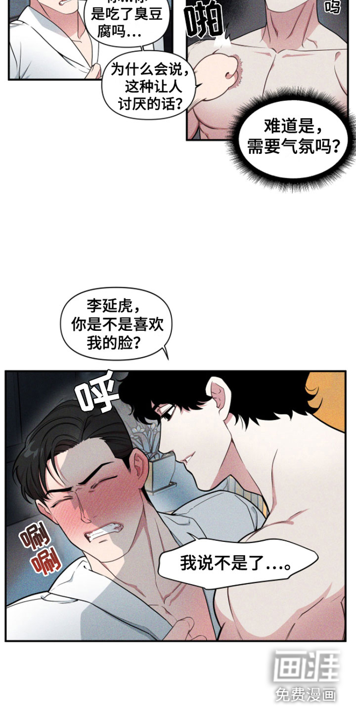 第5话12