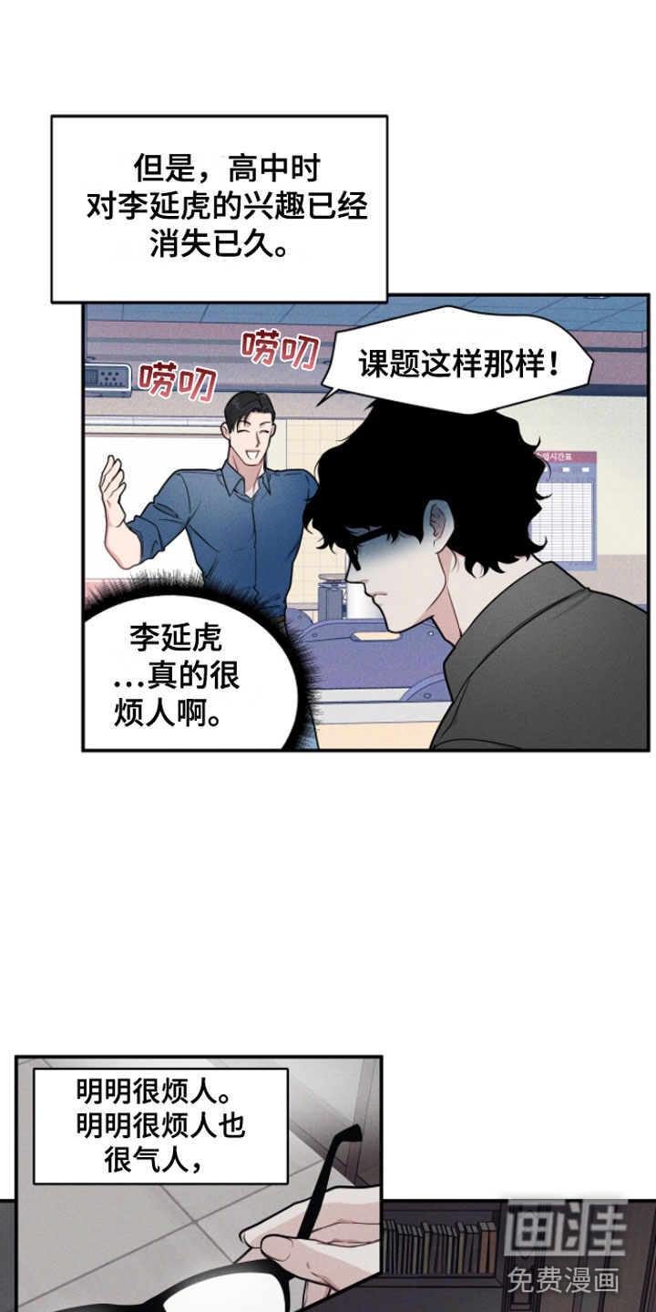 第5话6