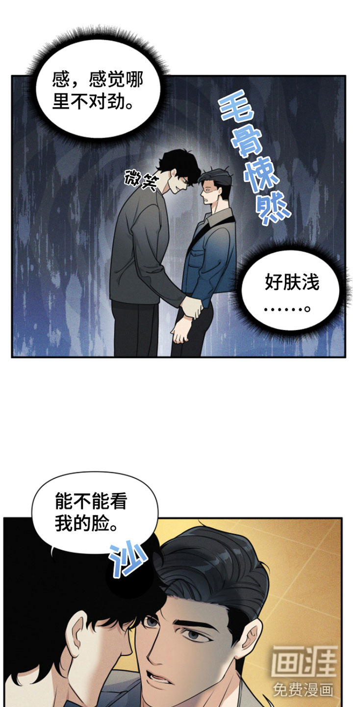 第4话18