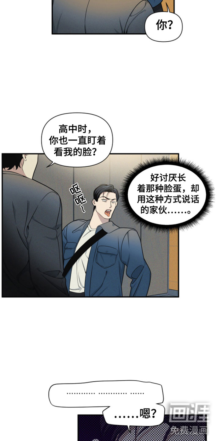 第4话12
