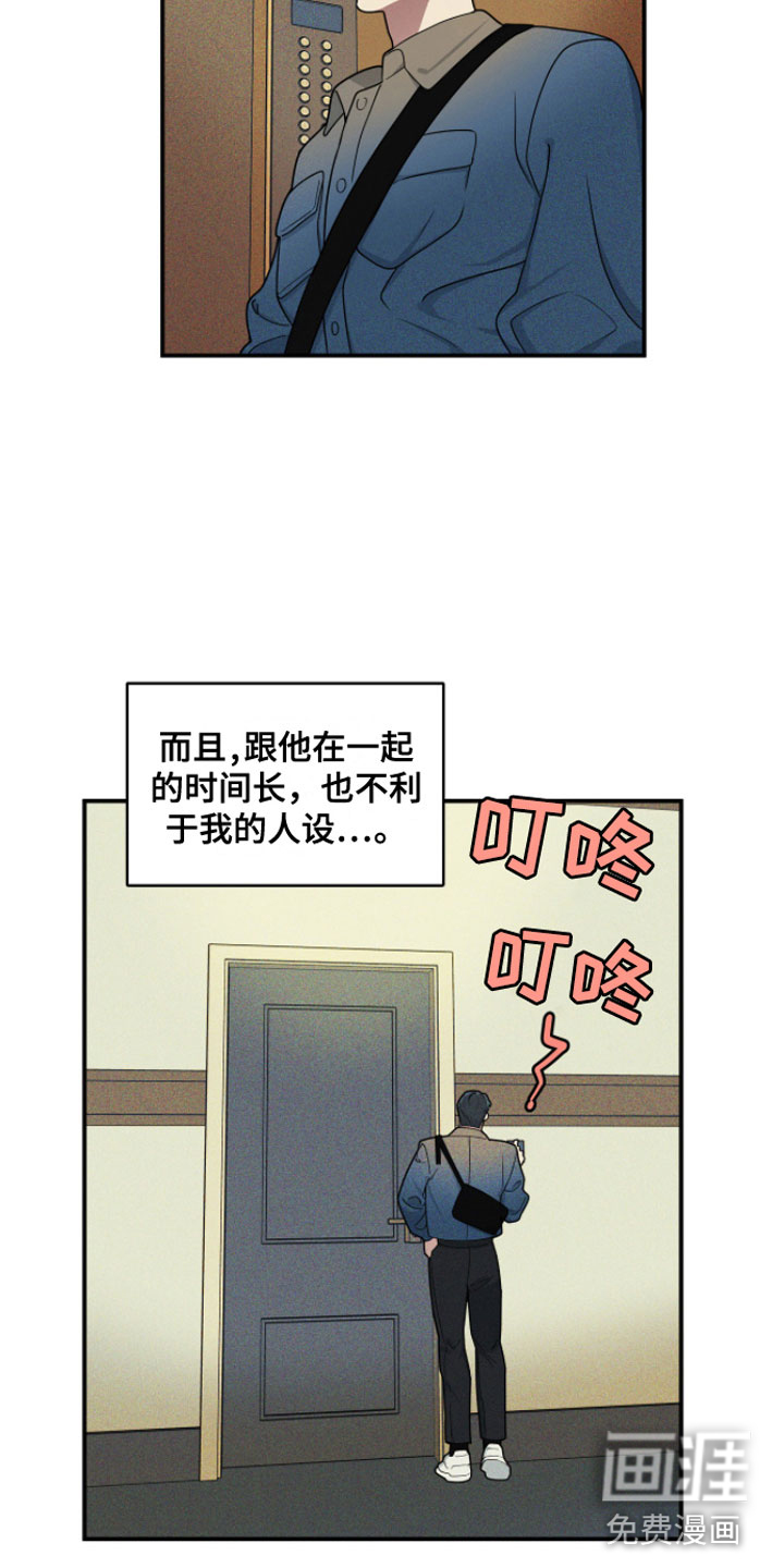 第4话6