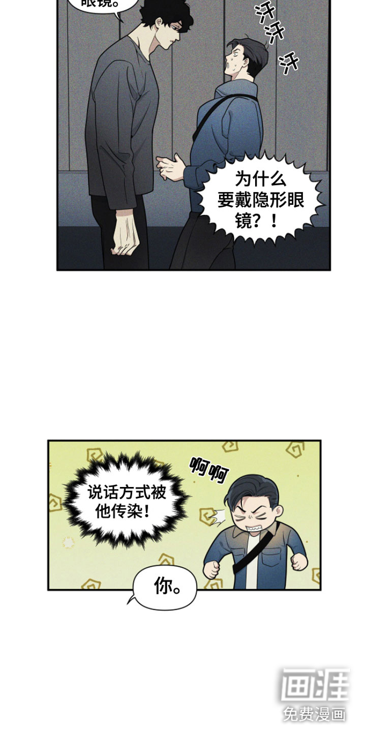 第4话9