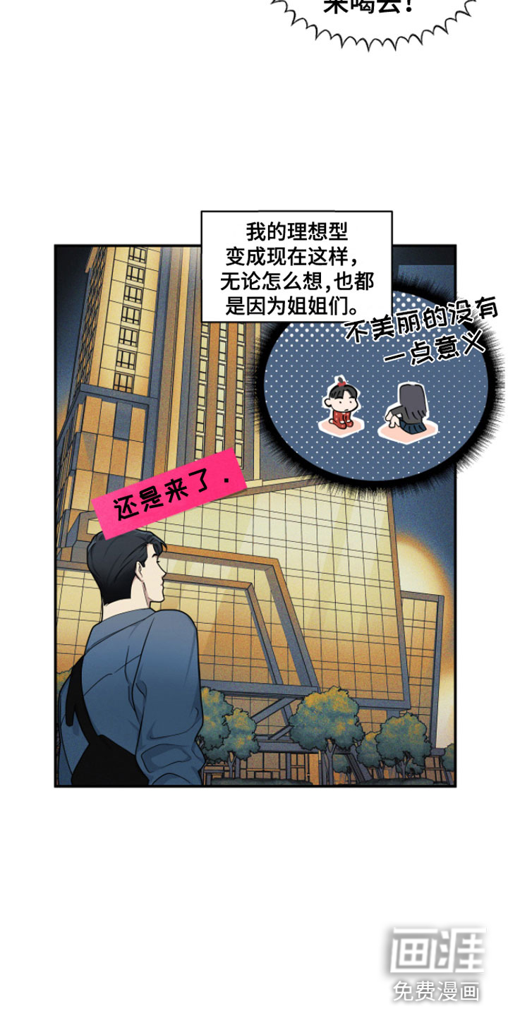 第4话4