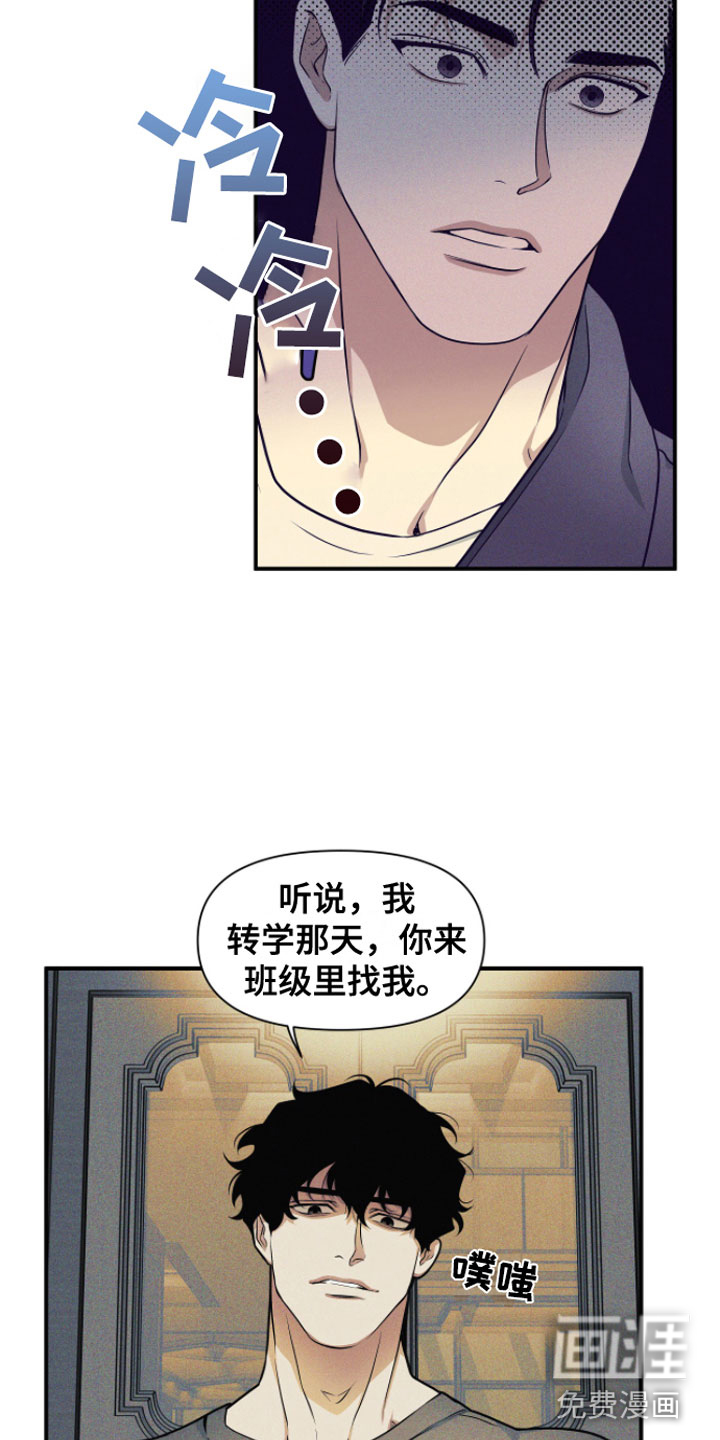 第4话13