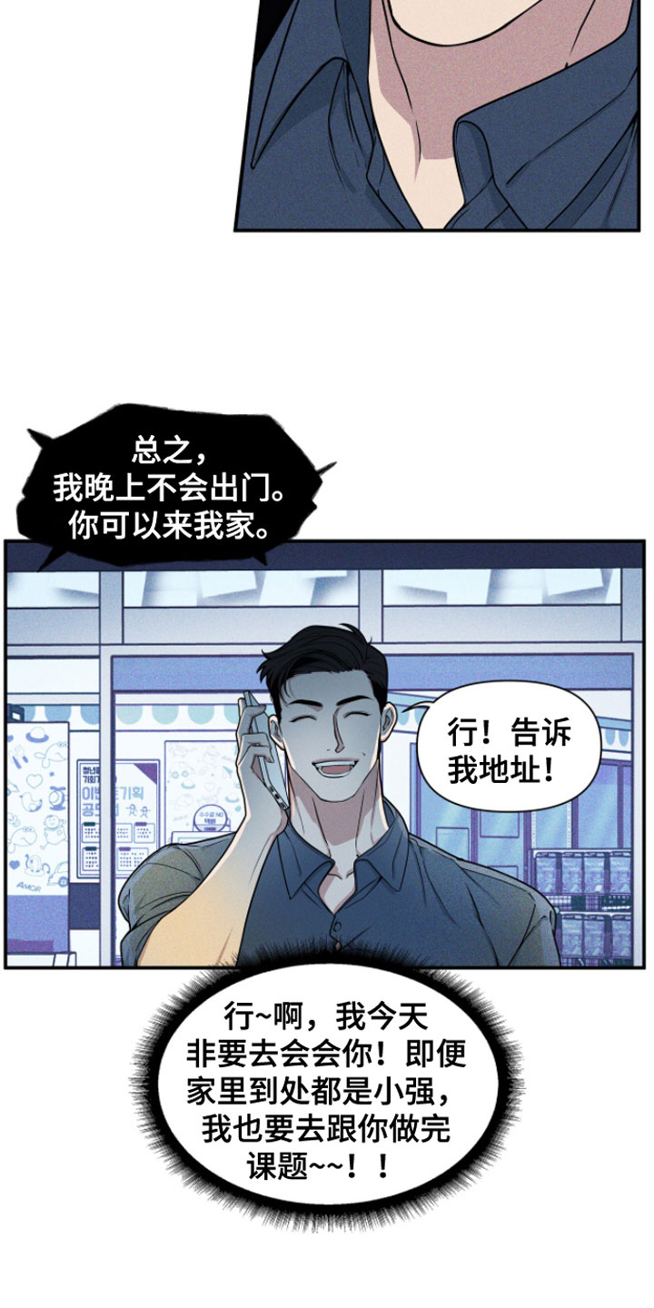 第2话6