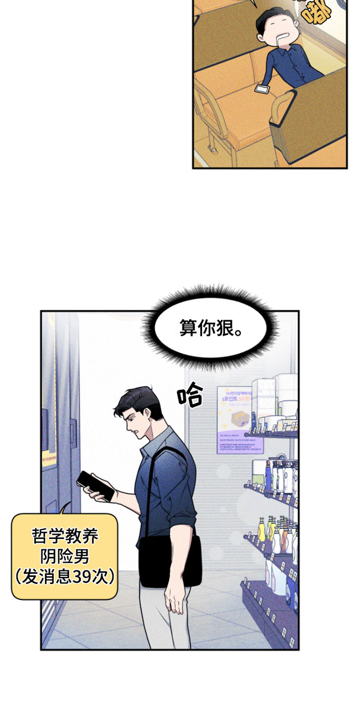 第2话2