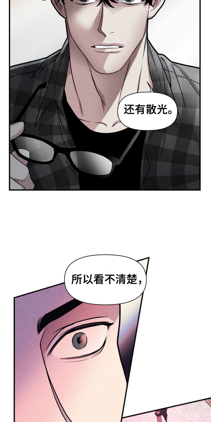 第2话13