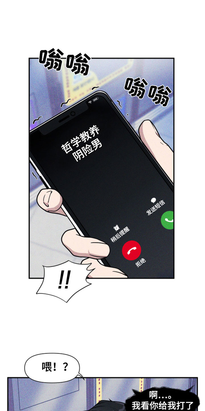 第2话3