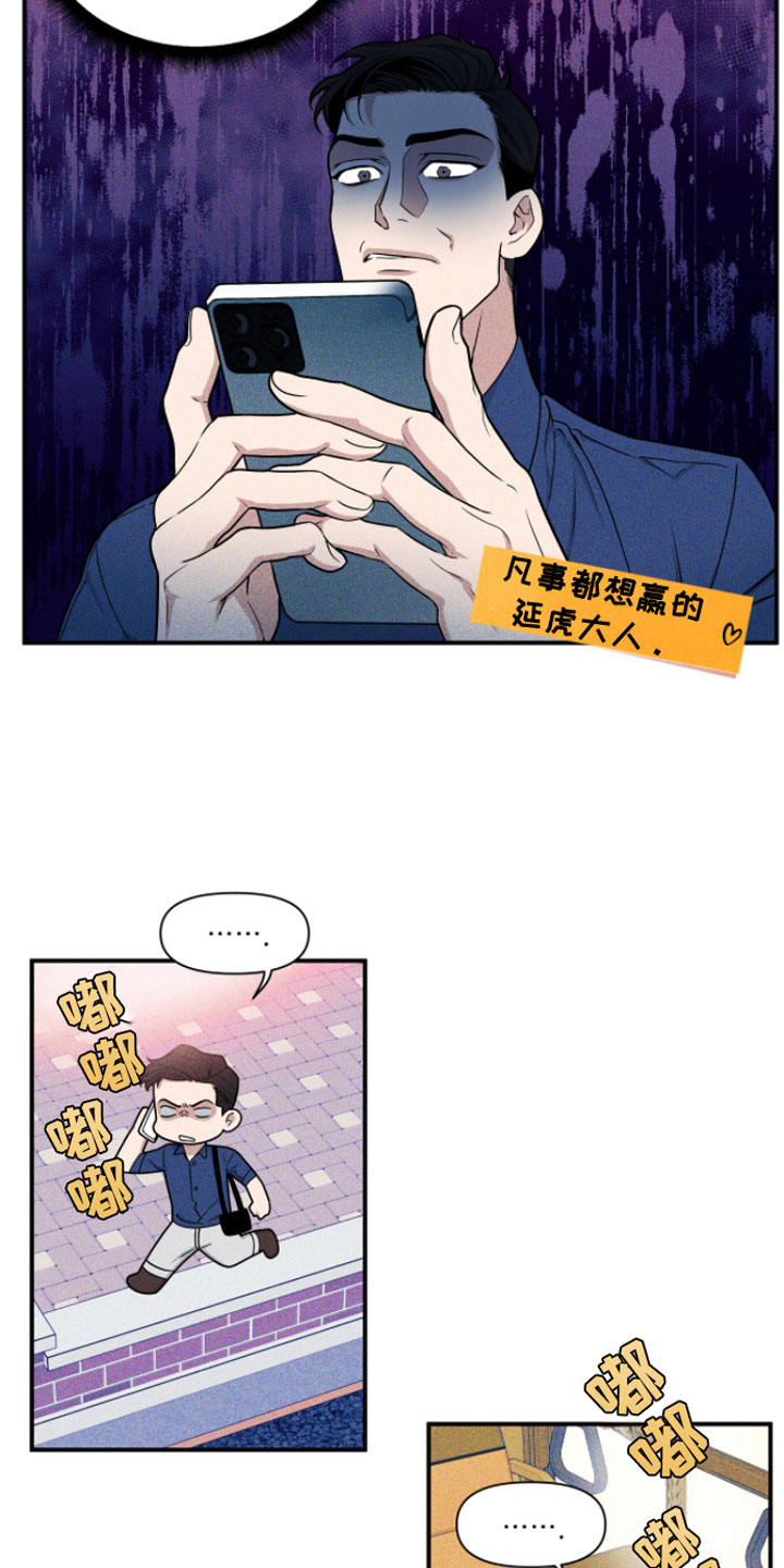 第2话1