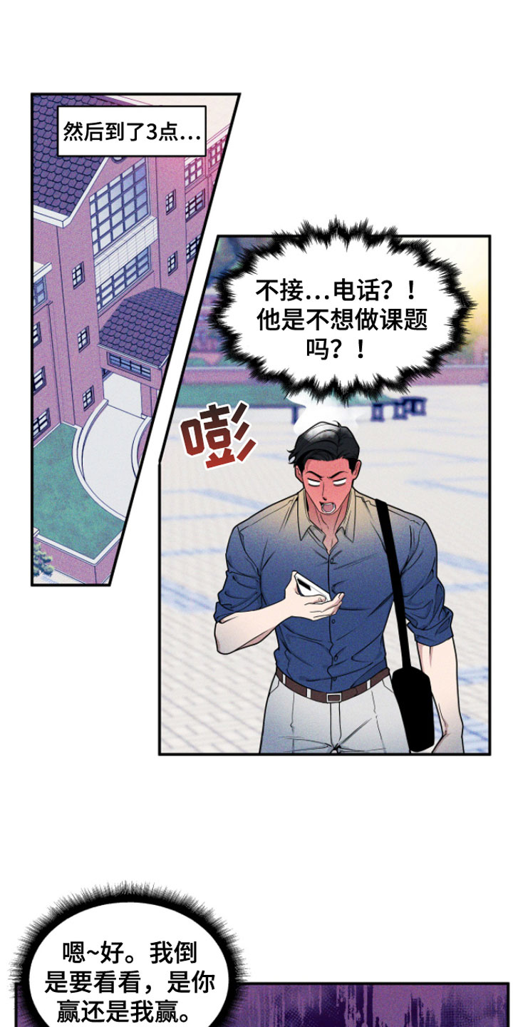 第2话0