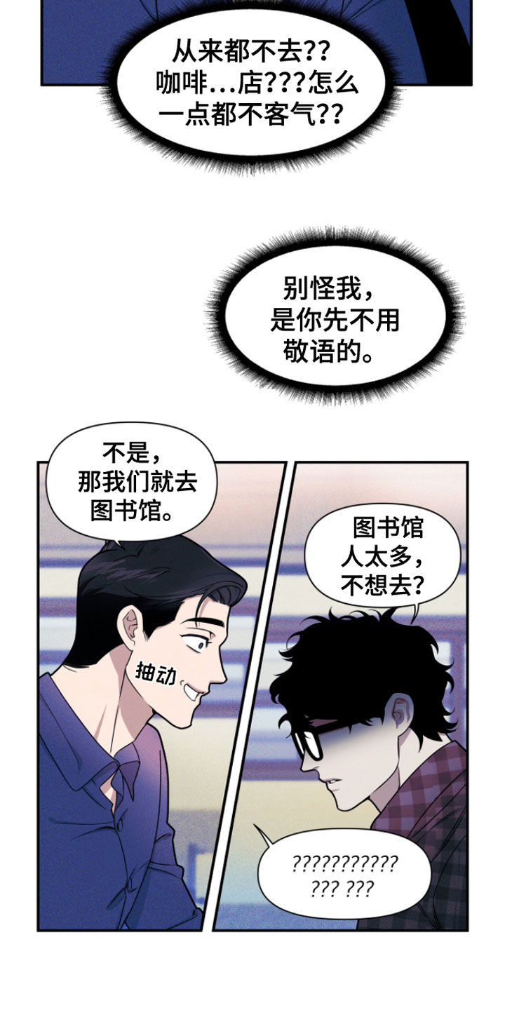 第1话20
