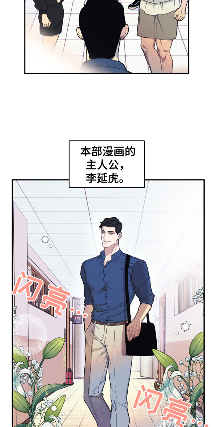 第1话2
