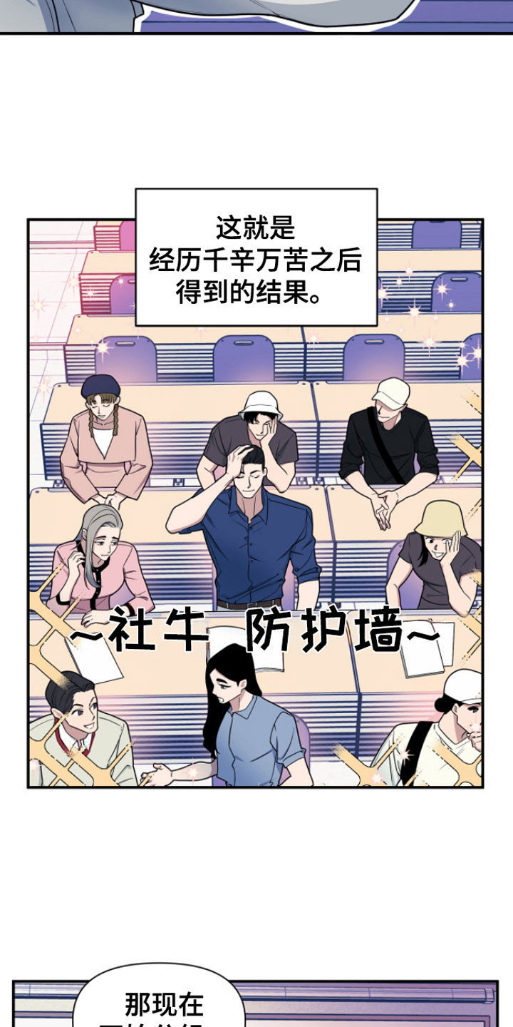 第1话10