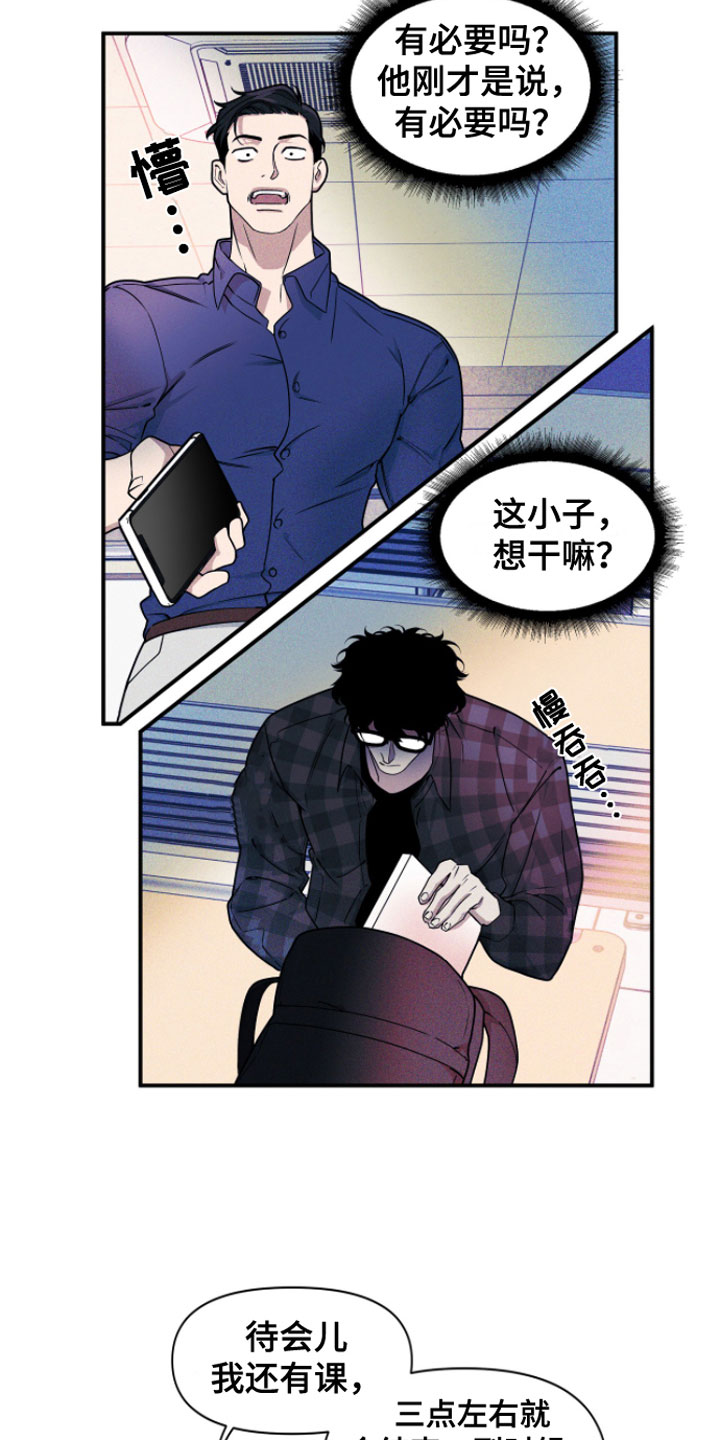 第1话18