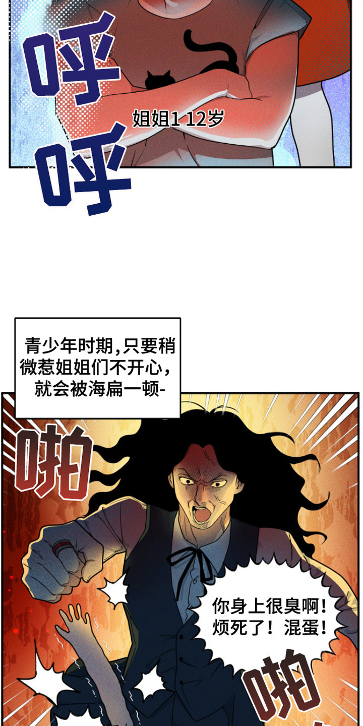 第1话8