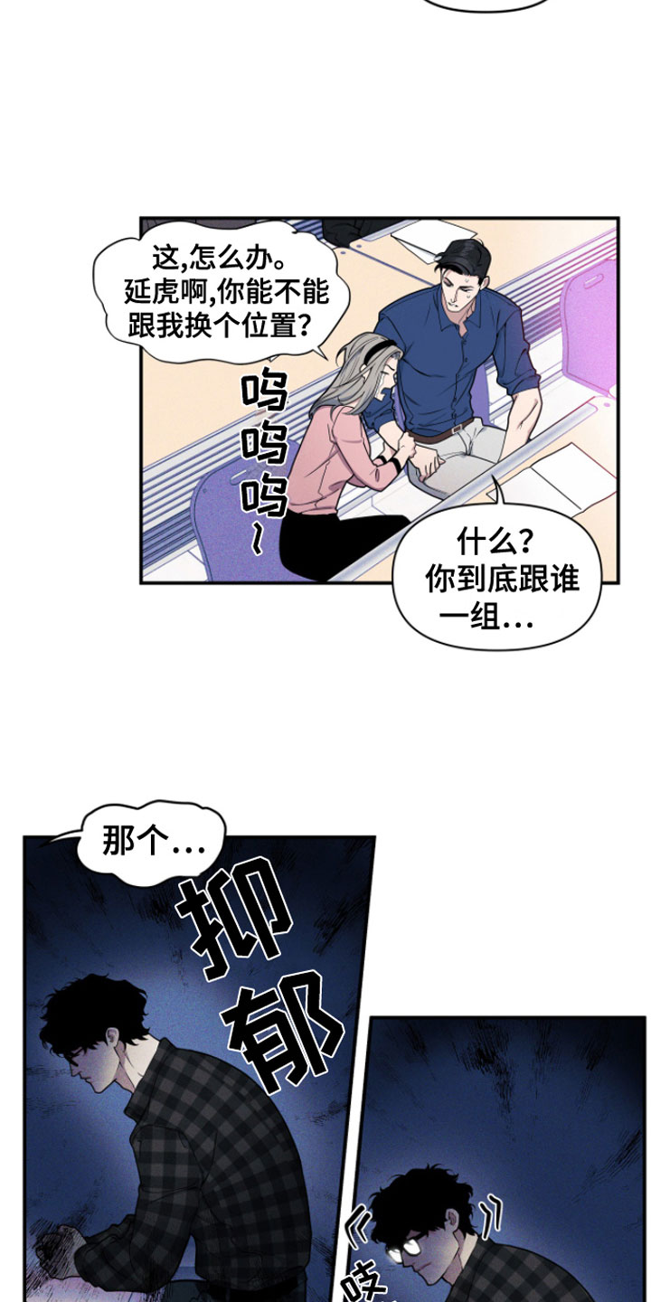 第1话13