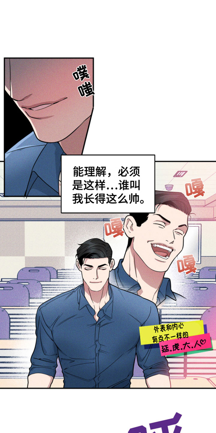 第1话6