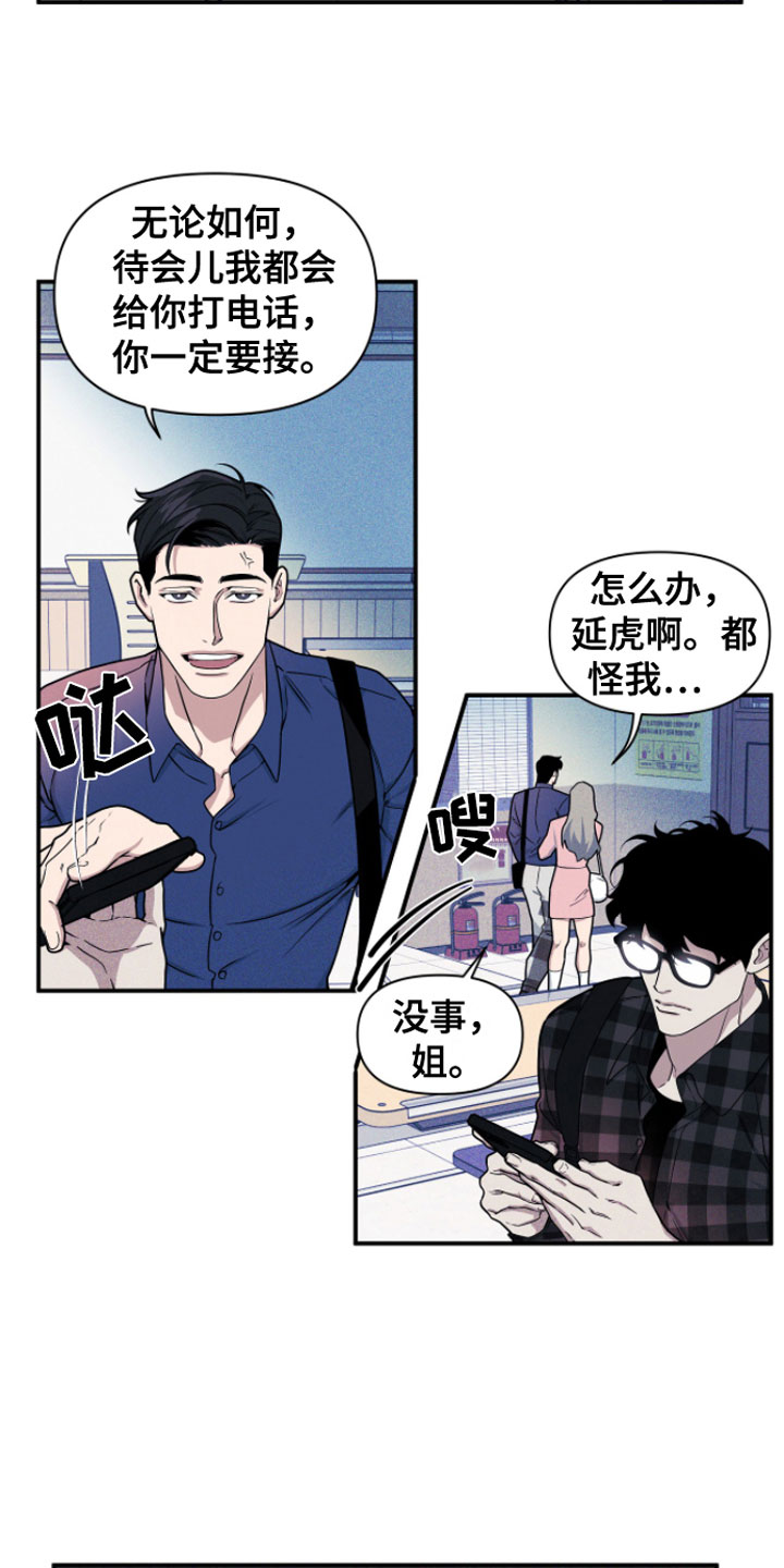 第1话24
