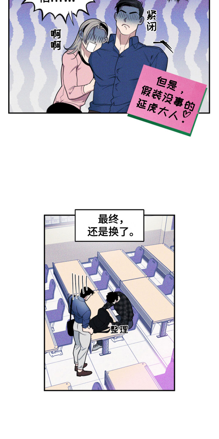 第1话16