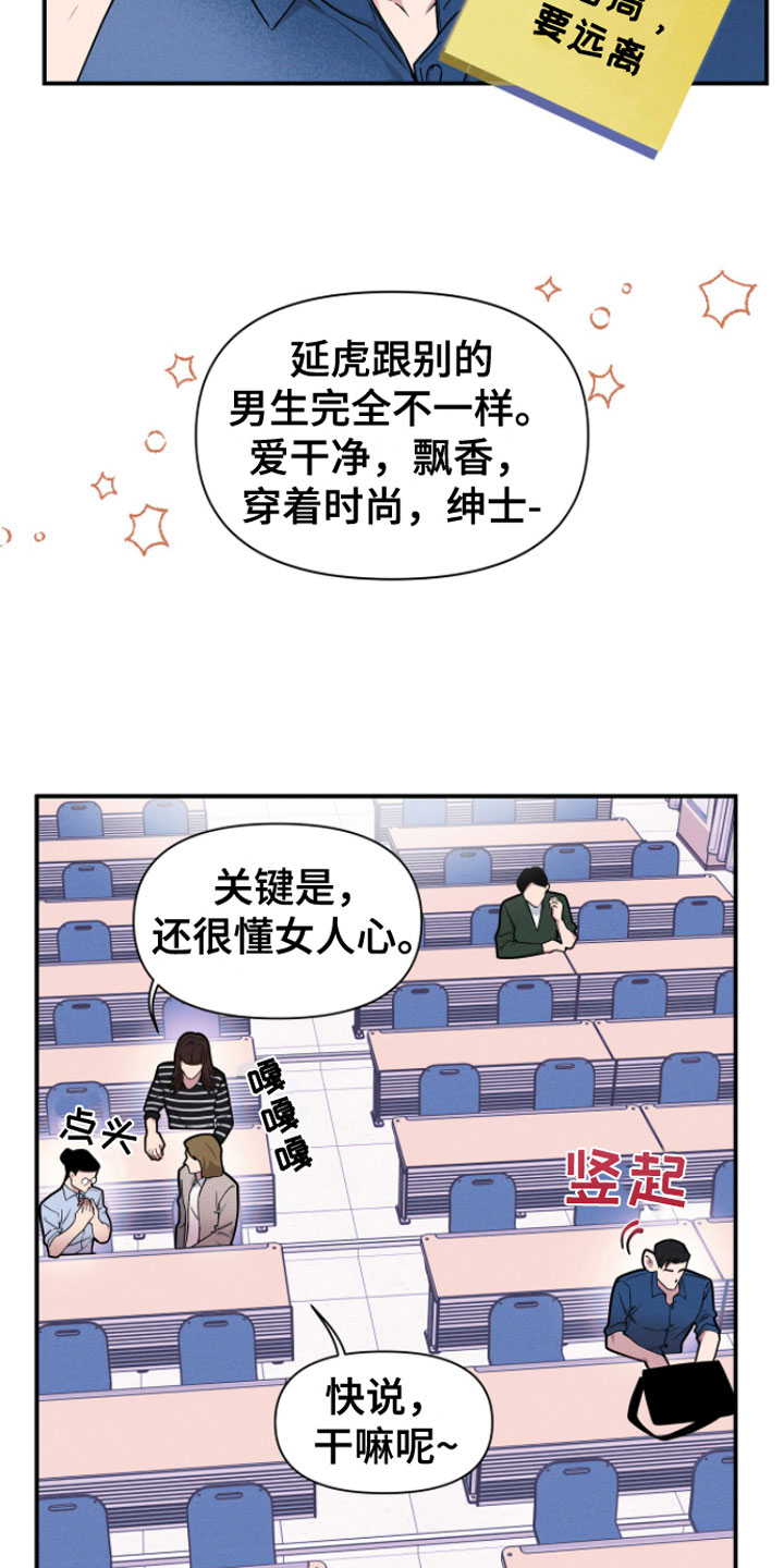 第1话4