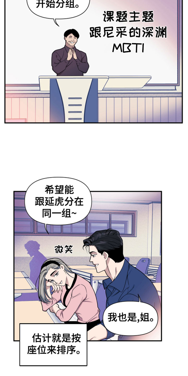 第1话11