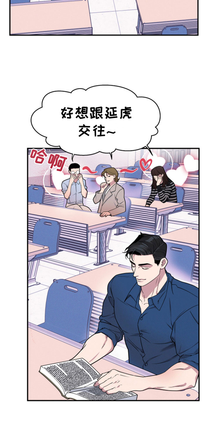 第1话5