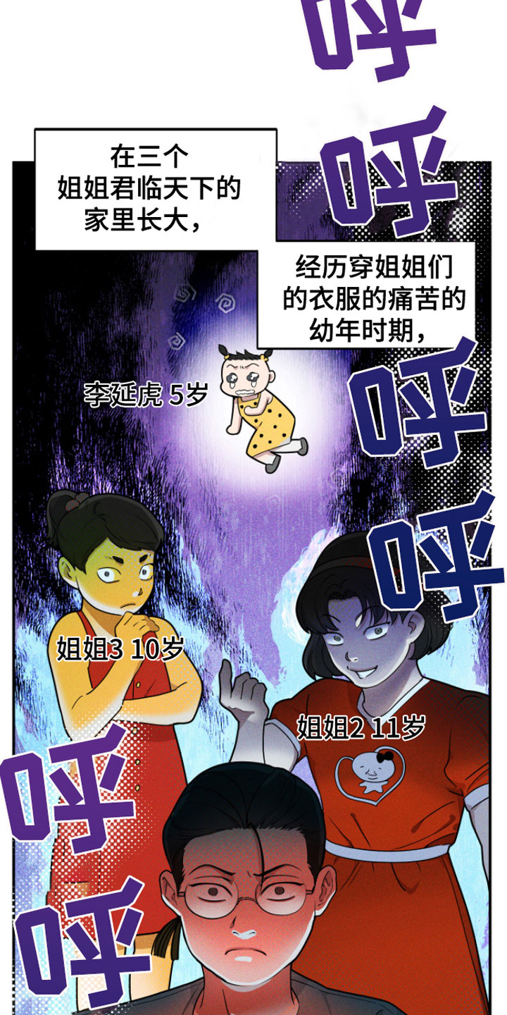 第1话7