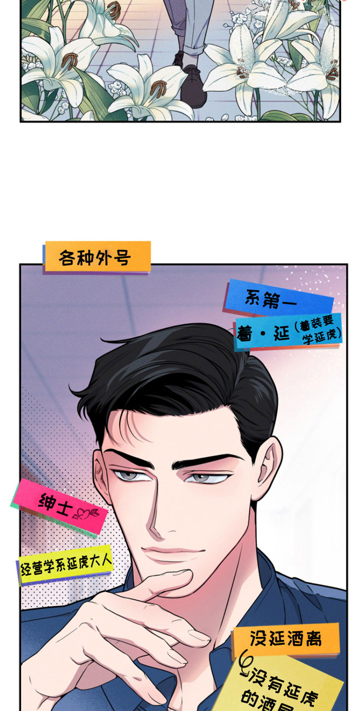 第1话3