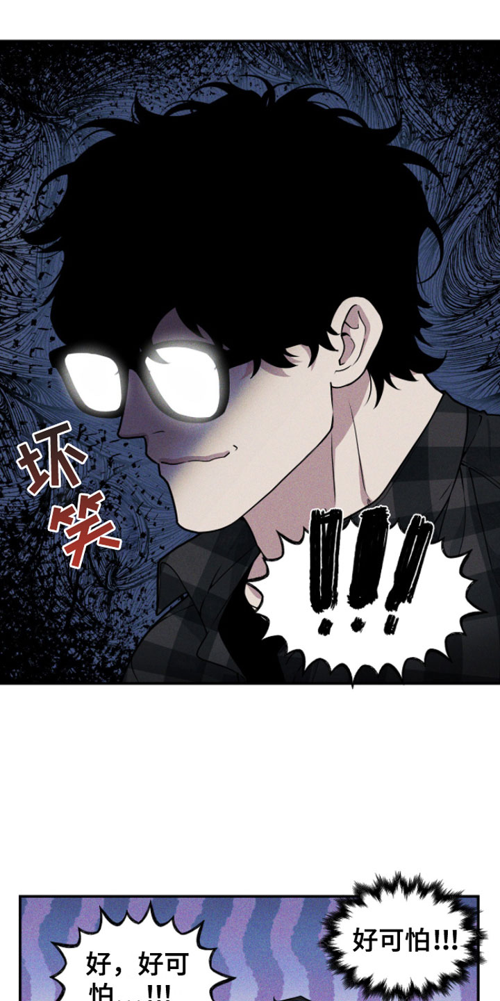 第1话15