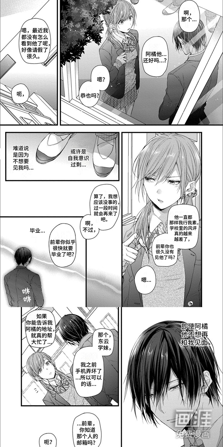 第11话5