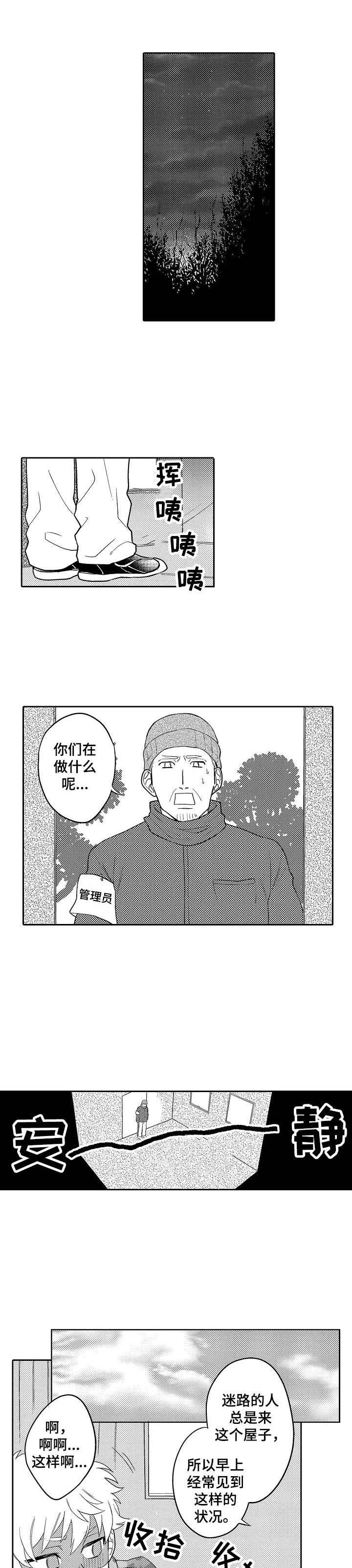 第18话0