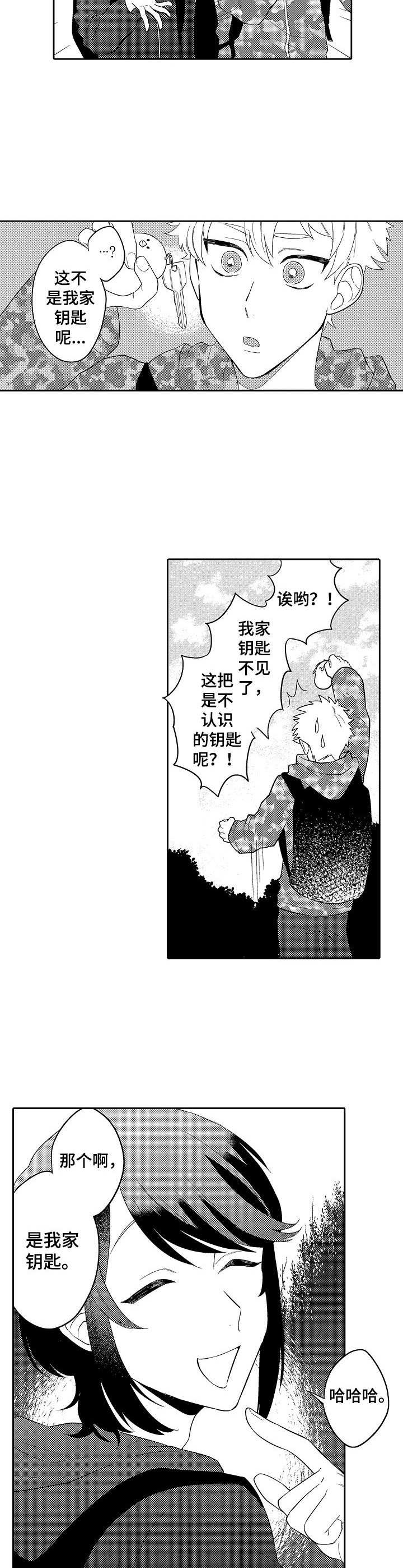 第18话3