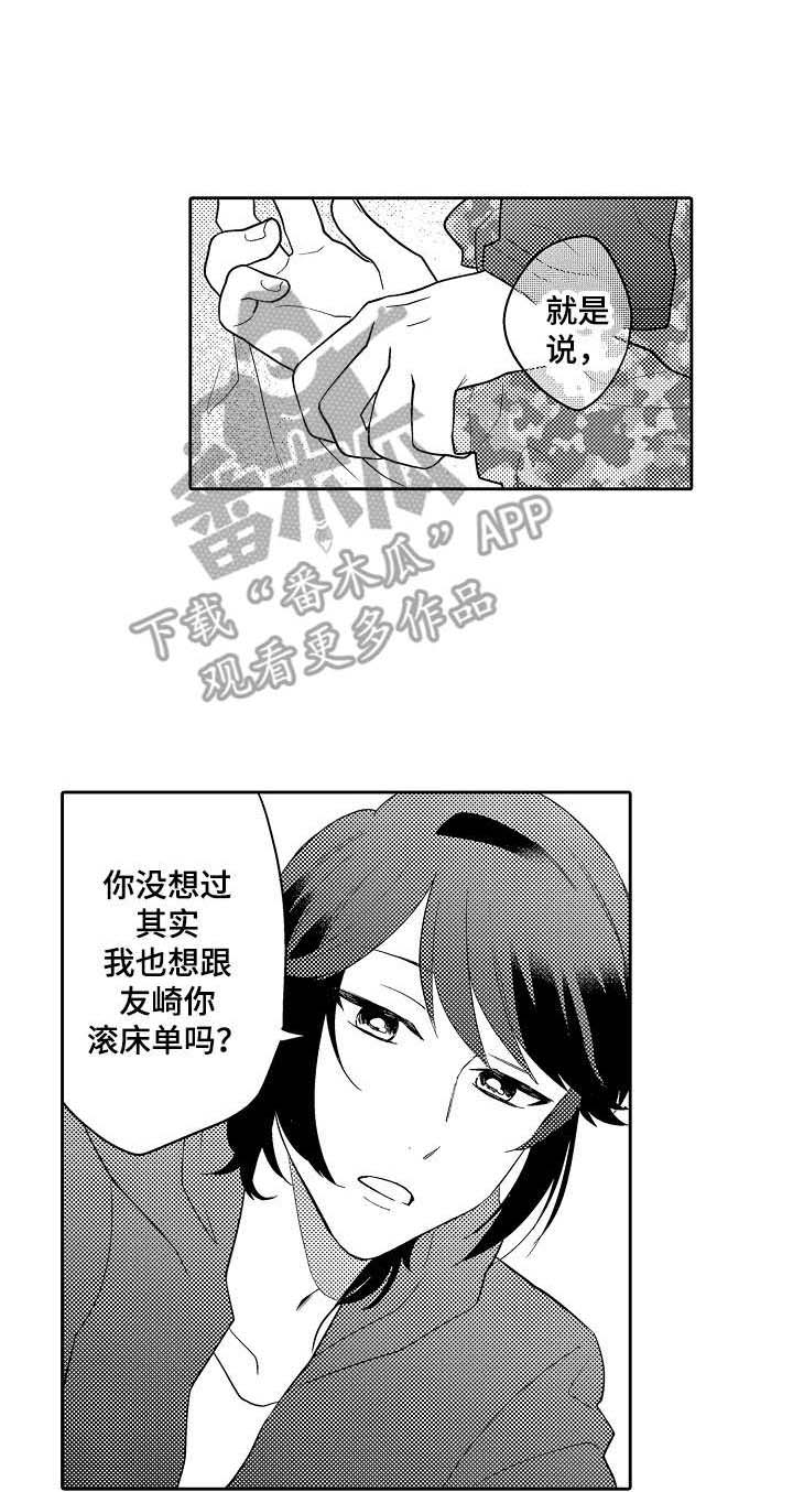 第17话0
