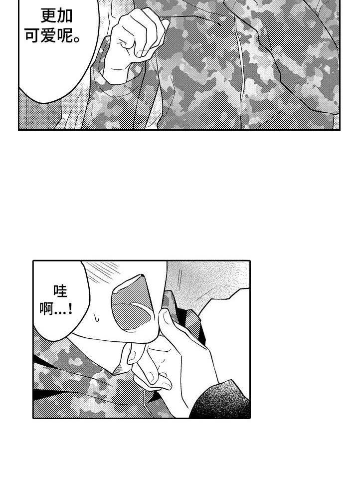 第17话4