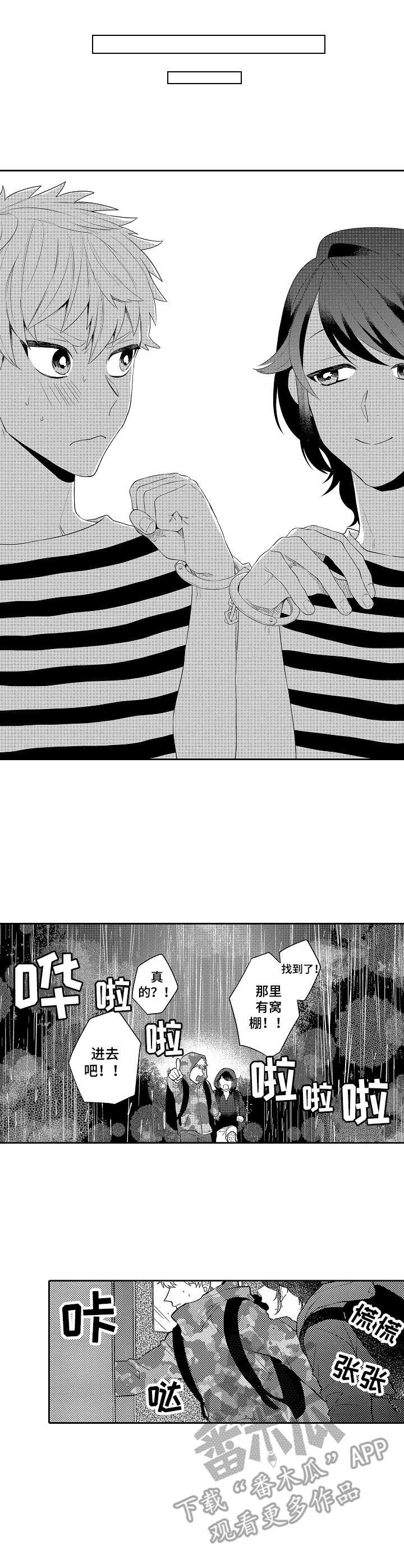 第15话0