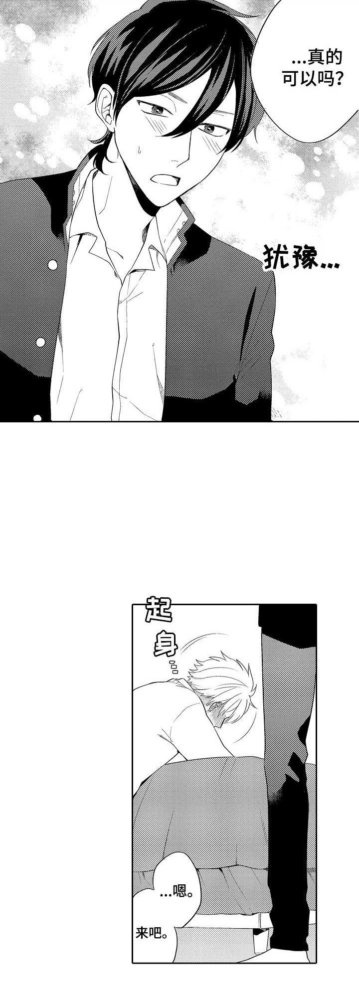 第13话9