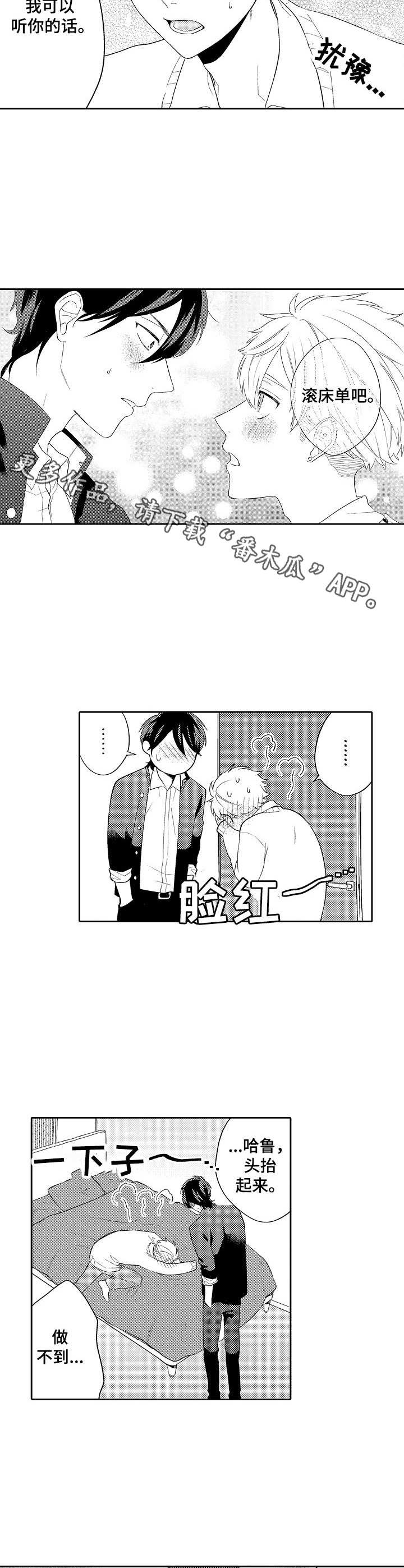 第13话8