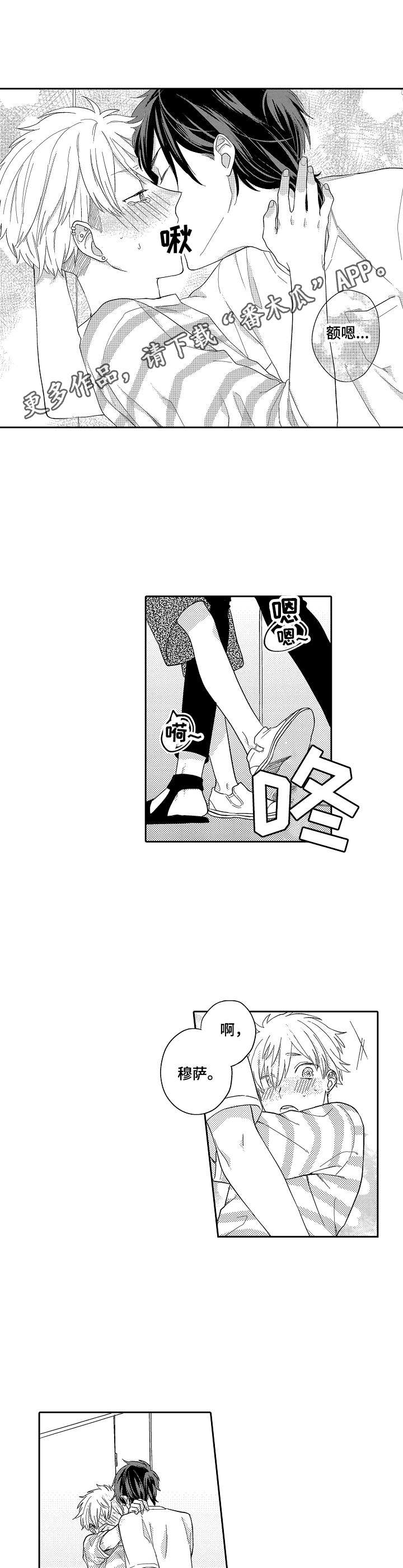 第9话4