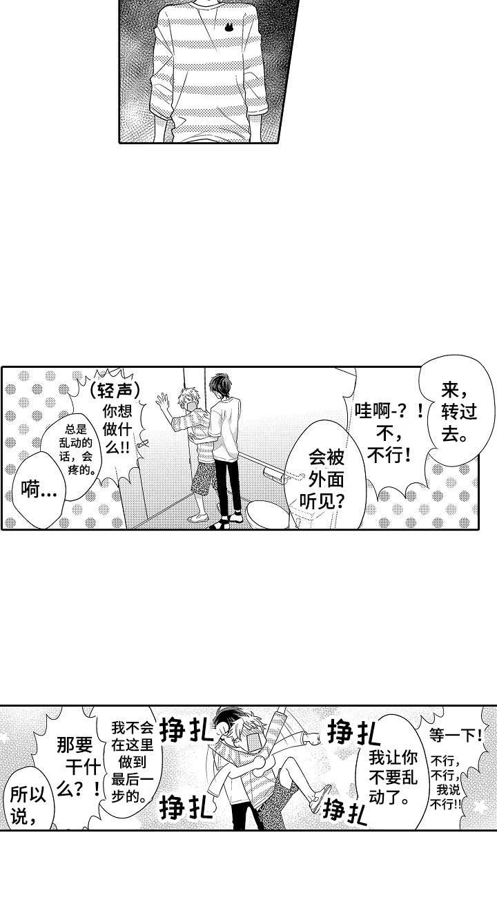 第9话6